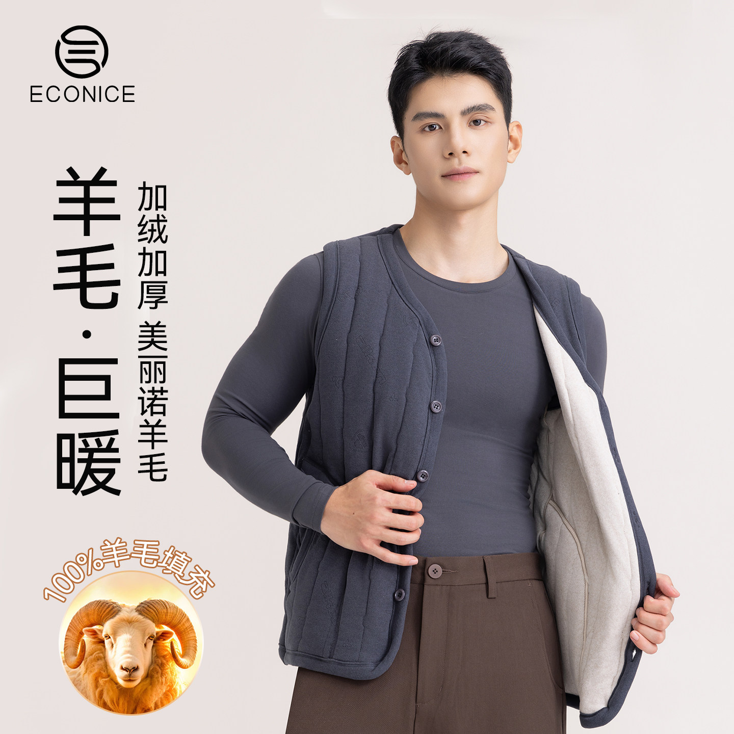 保暖马甲男士款加绒加厚100%羊毛冬季贴身内胆背心坎肩棉马夹内穿,男装,常规马甲,淘宝优惠券,粉丝福利购,淘宝优惠卷