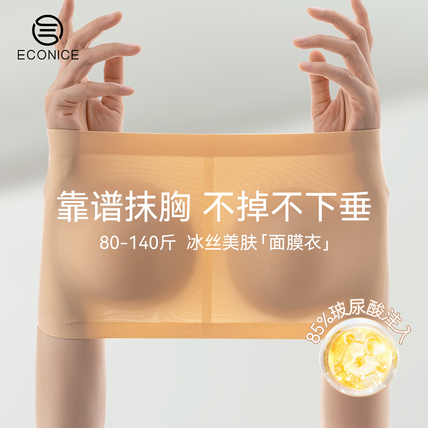 内衣女小胸聚拢显大防走光