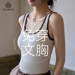 莫代尔吊带背心女夏季 打底内搭抹胸上衣 带胸垫免穿文胸一体式 薄款