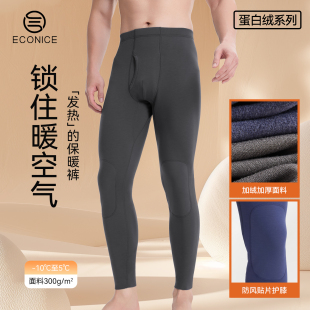宽松保暖裤 秋裤 大码 高腰蛋白绒羊毛德绒发热厚打底修身 男秋冬新款