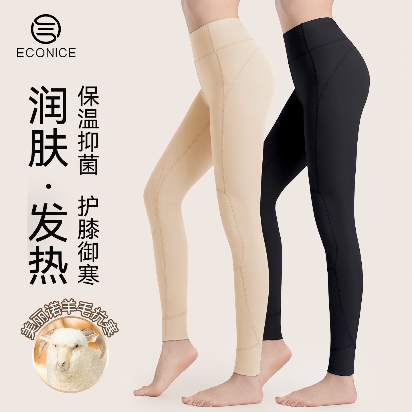 秋裤女士秋冬新款高腰蛋白绒羊毛德绒发热打底修身大码宽松保暖裤,女士内衣/男士内衣/家居服,保暖裤,淘宝优惠券,粉丝福利购,淘宝优惠卷