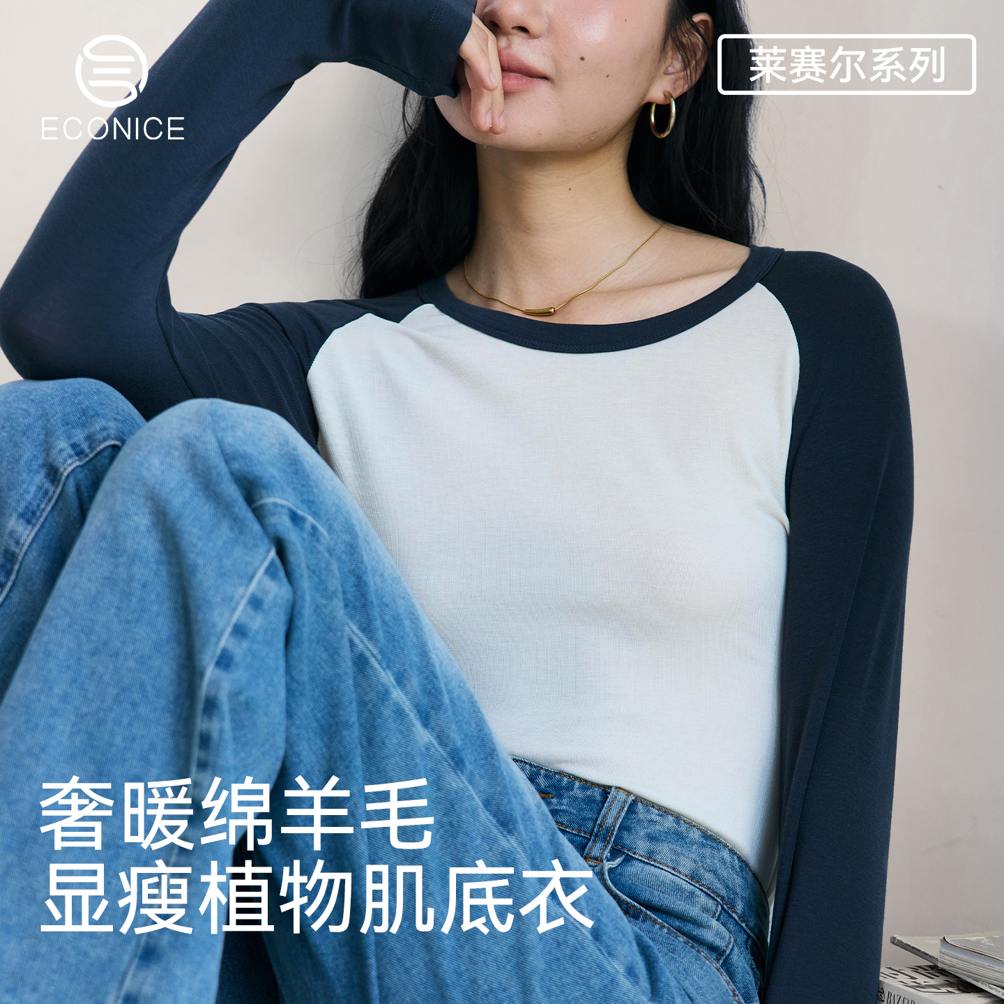 今年流行爆款女内搭可外穿t恤