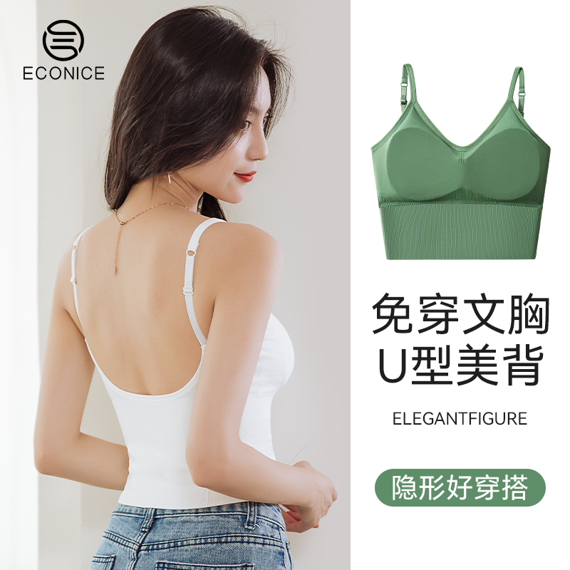 美背内衣网红爆款卡卡吊带背心女