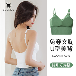 内搭无袖 冰丝带胸垫外穿修身 上衣 美背卡卡吊带背心女夏季 网红爆款