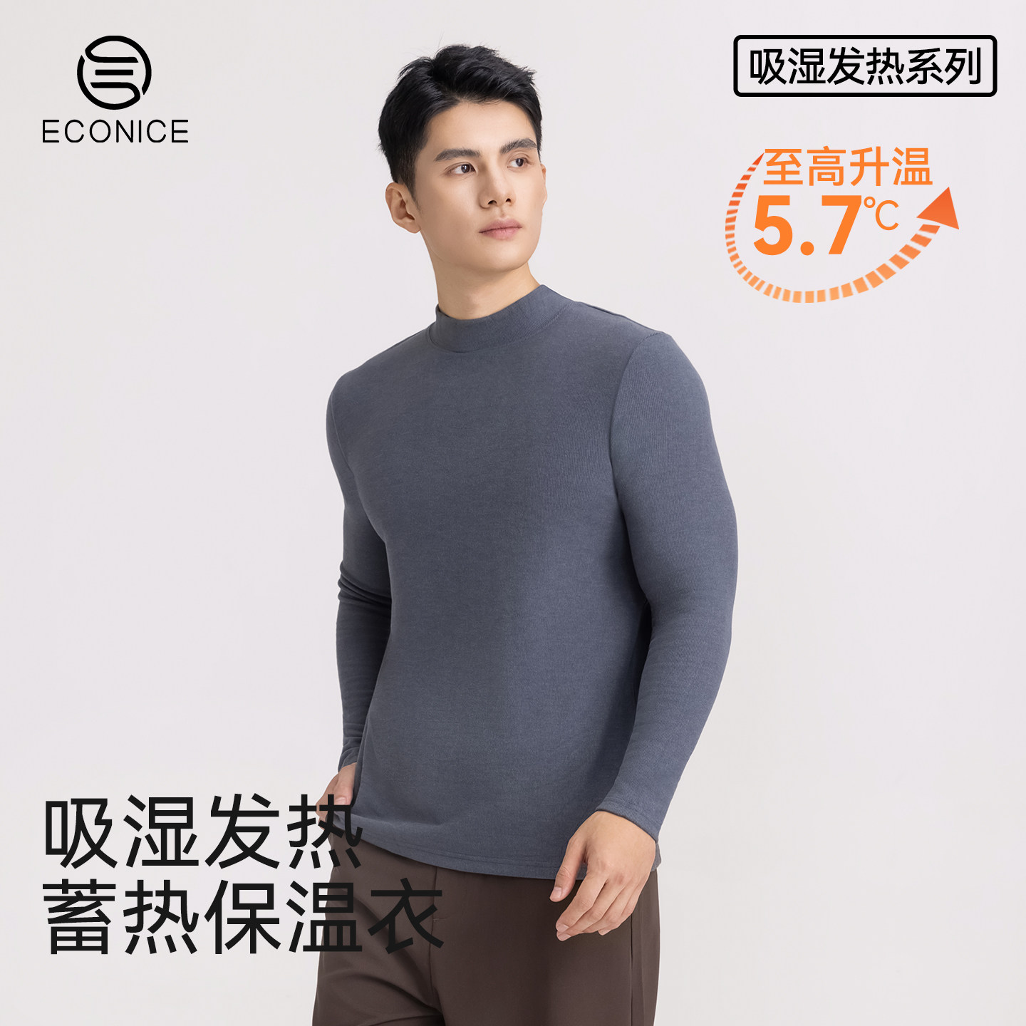 发热保暖内衣男士秋衣德绒冬季贴身中领保温单件上衣打底衫棉毛衫,女士内衣/男士内衣/家居服,吊带/背心/T恤/打底/肌底衣,淘宝优惠券,粉丝福利购,淘宝优惠卷