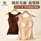 保暖背心女带胸垫一体免穿内衣肤色打底衫 肌底衣内搭隐形无痕吊带