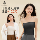 加绒抹胸保暖内衣婚纱无肩带背心女冬季 加厚上衣礼服内搭打底裹胸