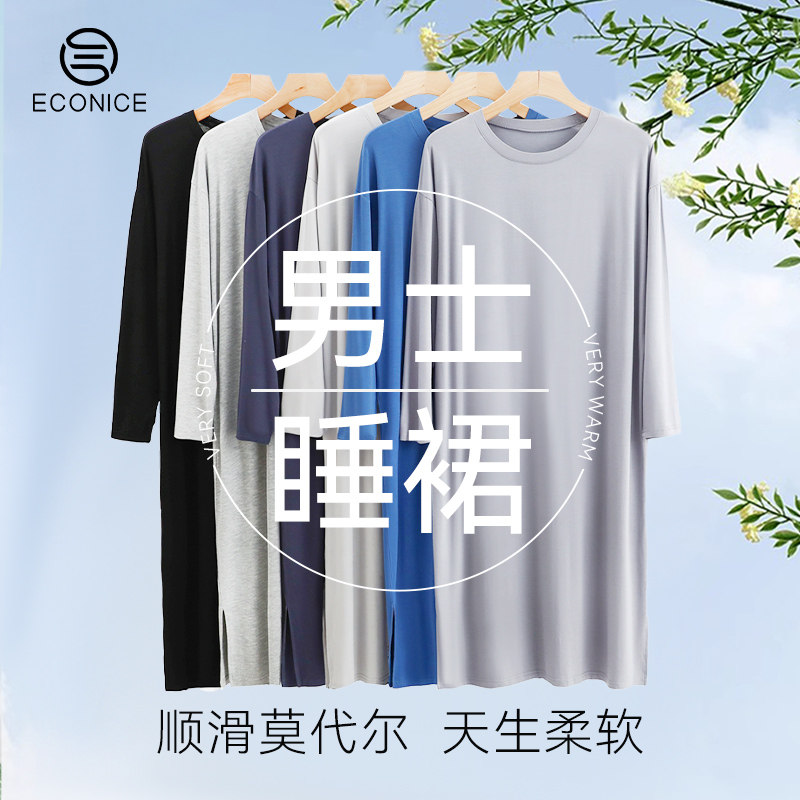 男士宽松大码睡袍家居服长款秋冬
