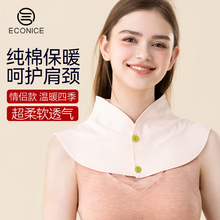 纯棉护颈椎坎肩春秋款小披肩保暖护肩脖套防寒四季空调房护脖子冬