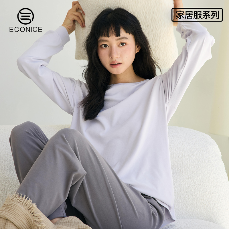 可爱风纯色长袖长裤睡衣套装女秋