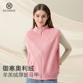 加绒背心百搭无袖 奥利绒立领拉链马甲秋冬季 新款 坎肩外穿休闲外套