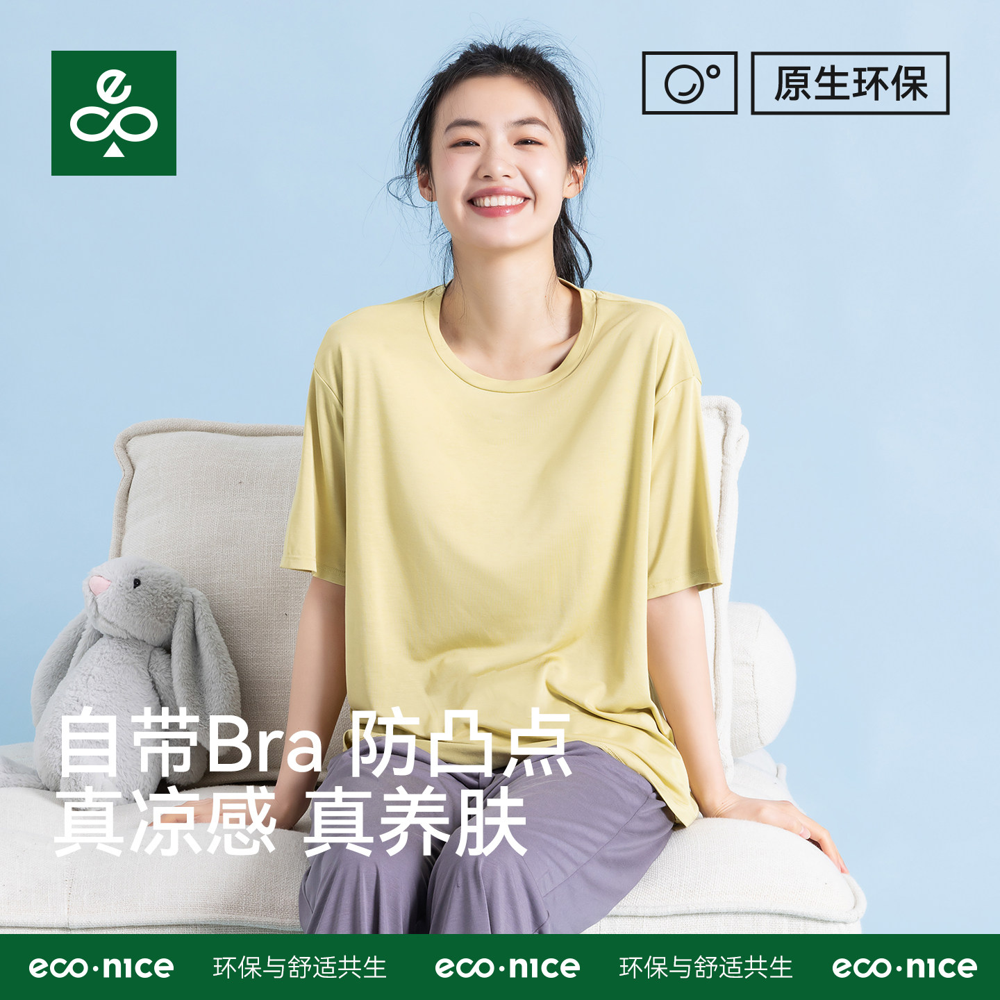 睡衣女春季莫代尔带胸垫一体式休闲可外穿宽松长袖长裤家居服套装,女士内衣/男士内衣/家居服,睡衣/家居服套装,淘宝优惠券,粉丝福利购,淘宝优惠卷