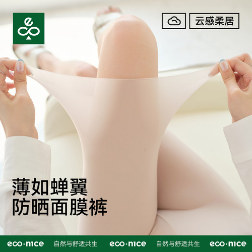 打底裤夏薄款透气配裙子的安全裤