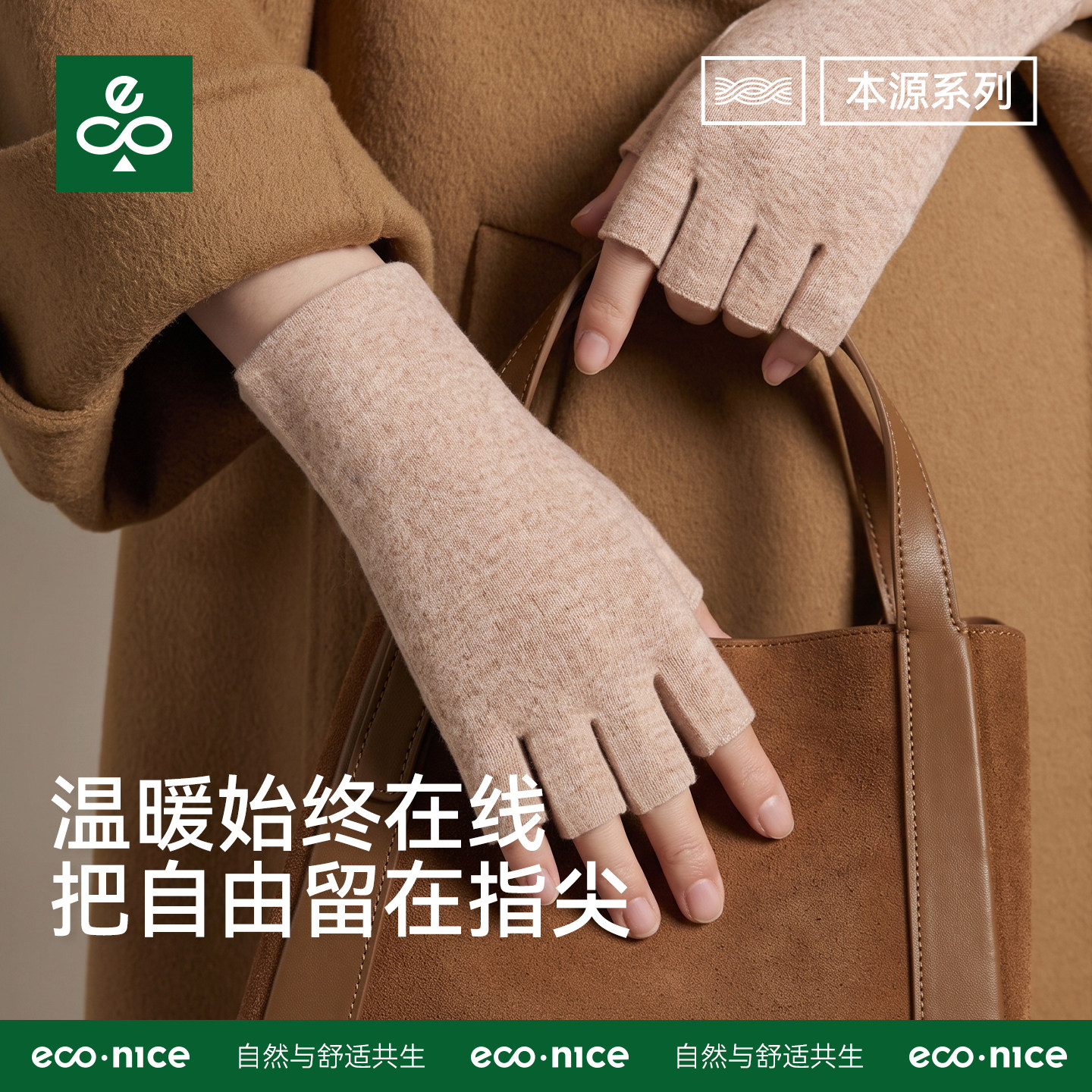 羊绒蚕丝手套男女士冬季半指可触屏办公打字学生写字儿童保暖手套