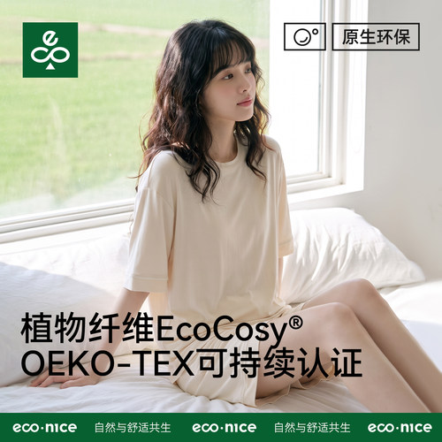 优可丝睡衣带胸垫上衣大码家居服