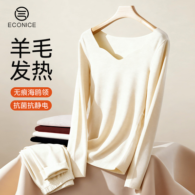 冬季女德绒发热无痕保暖套装