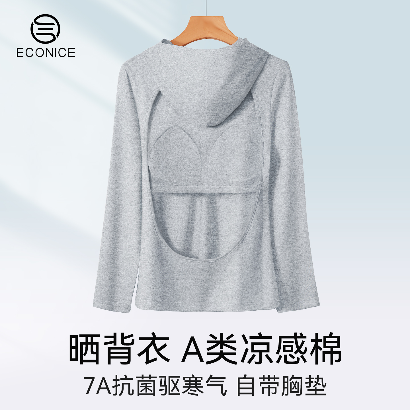 三伏天灸曬背專用衣純棉吸汗女夏