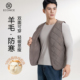 羽绒棉马甲男冬季 新款 加绒加厚羊羔绒棉坎肩保暖羊毛内胆背心马夹