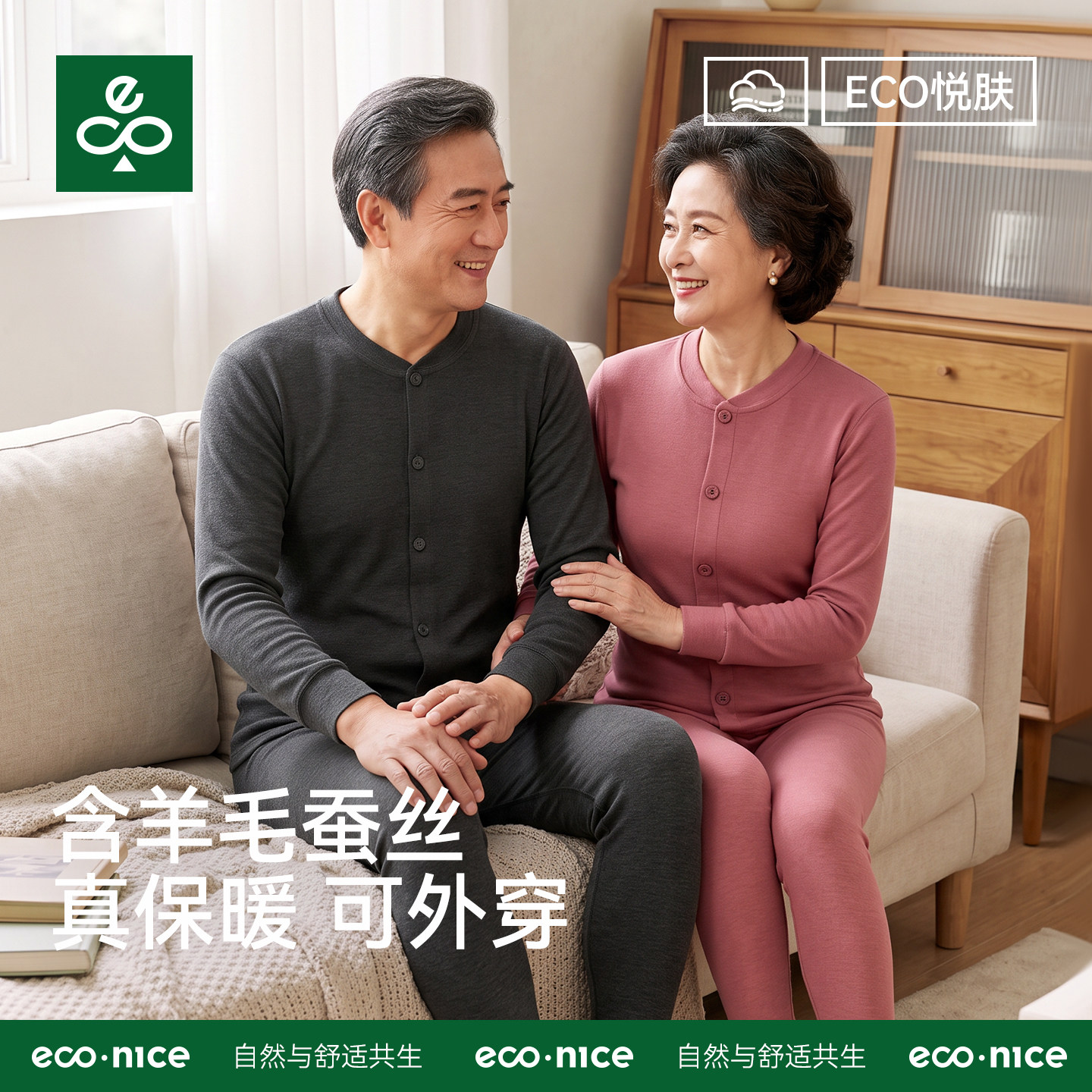 中老年人秋衣秋裤女秋冬季加绒加厚羊毛蚕丝大码男女保暖内衣套装