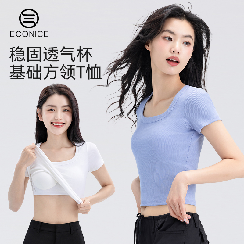 带胸垫一体圆领短袖t恤女上衣