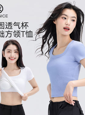 短袖新款t恤夏女士显瘦内搭带胸垫打底衫巨好看白色独特绝美上衣