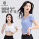 t恤夏女显瘦带胸垫圆领打底衫 短袖 新款 好看洋气白色独特绝美上衣