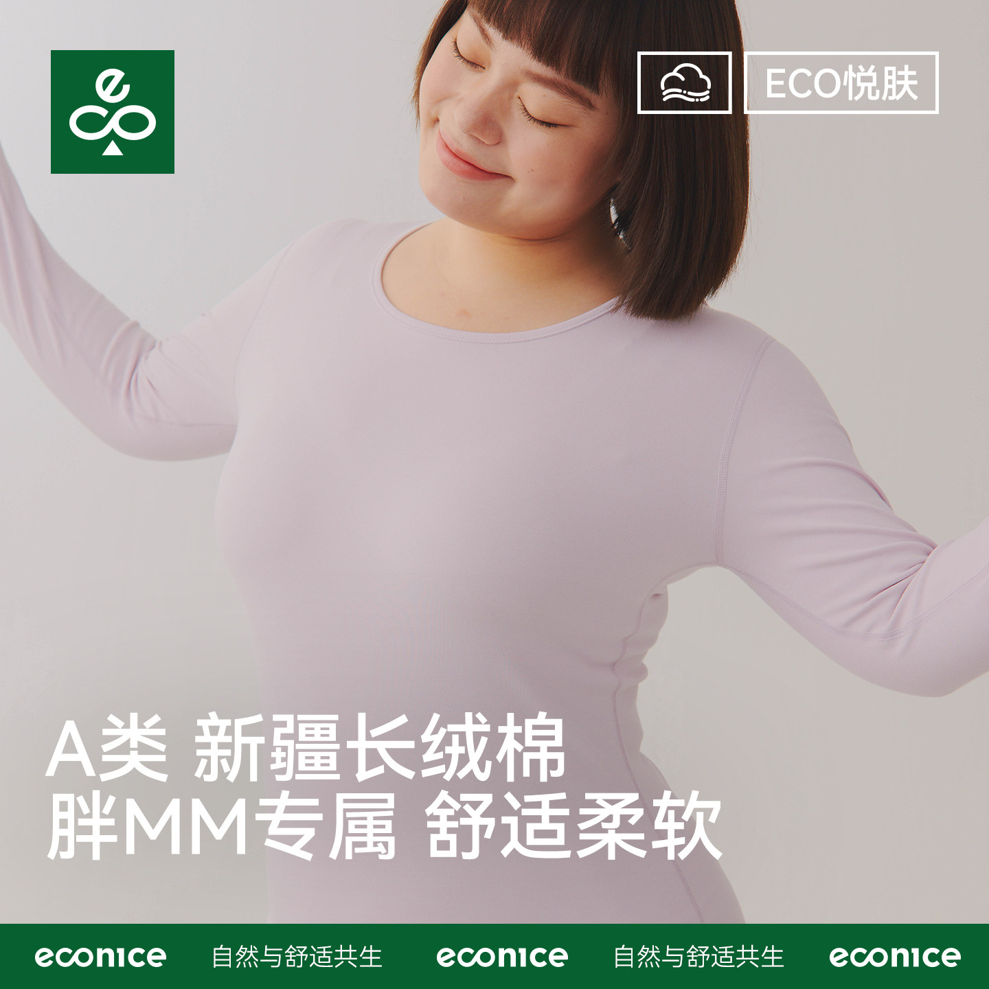 大码秋衣秋裤女款套装纯棉保暖内衣2026秋冬新款胖mm码贴身棉毛衫
