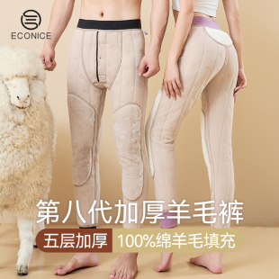 保暖裤 100%羊毛裤 女士内穿东北特厚护膝大码 加绒加厚冬季 打底棉裤