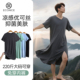 短袖 男士 中长款 冰丝凉感丝滑睡袍宽松大码 家居服睡衣 睡裙夏天新款
