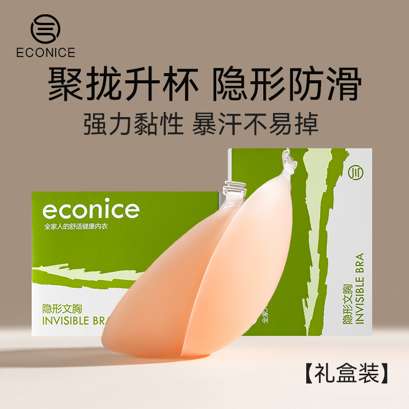 加厚聚拢小胸显大婚纱有用专用