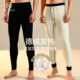 德绒发热秋裤 加绒东北加厚新款 内穿大码 修身 保暖裤 打底棉裤 男冬季