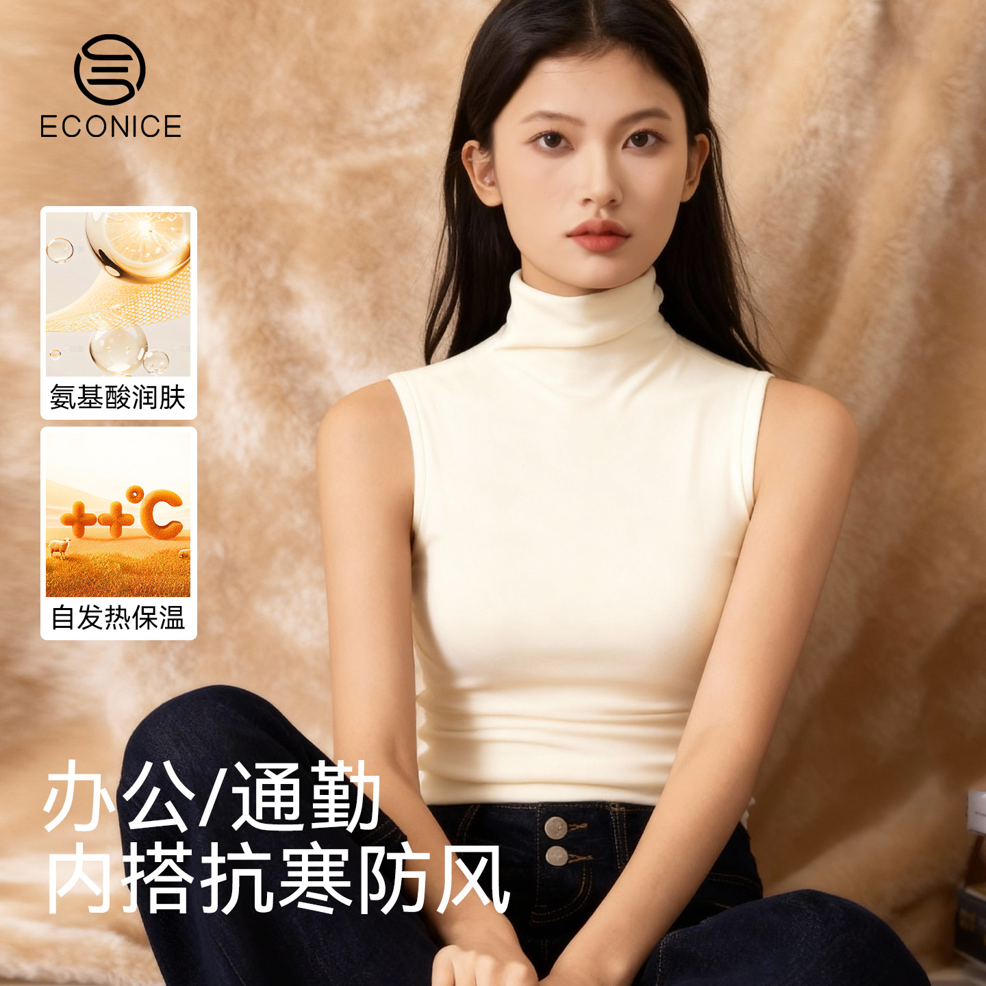 羊毛保暖背心女秋冬内搭半高领