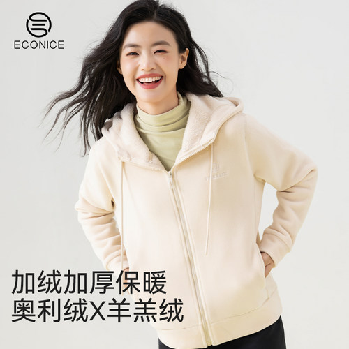 超柔防寒摇粒绒连帽拉链外套