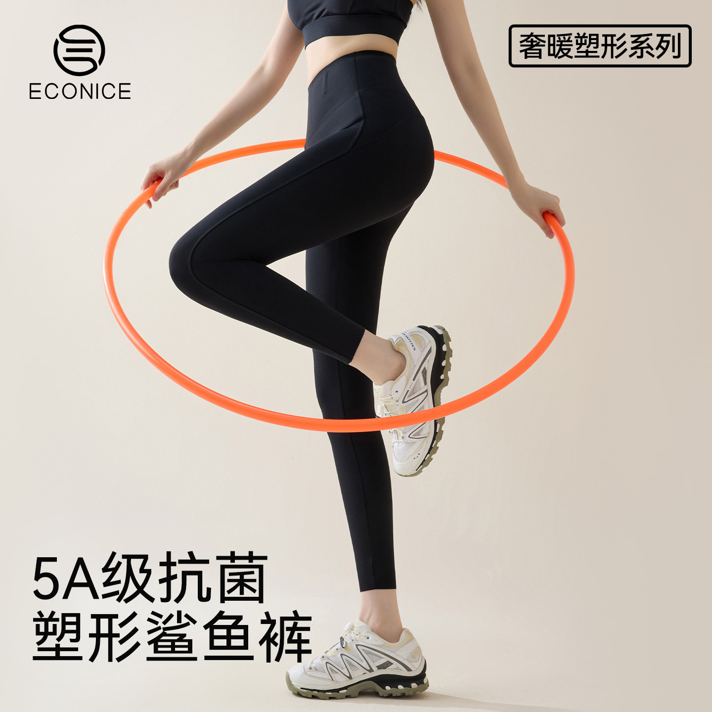 鲨鱼裤女加绒加厚2025新款冬高腰提臀塑形显瘦运动外穿瑜伽保暖裤,女装/女士精品,打底裤,淘宝优惠券,粉丝福利购,淘宝优惠卷