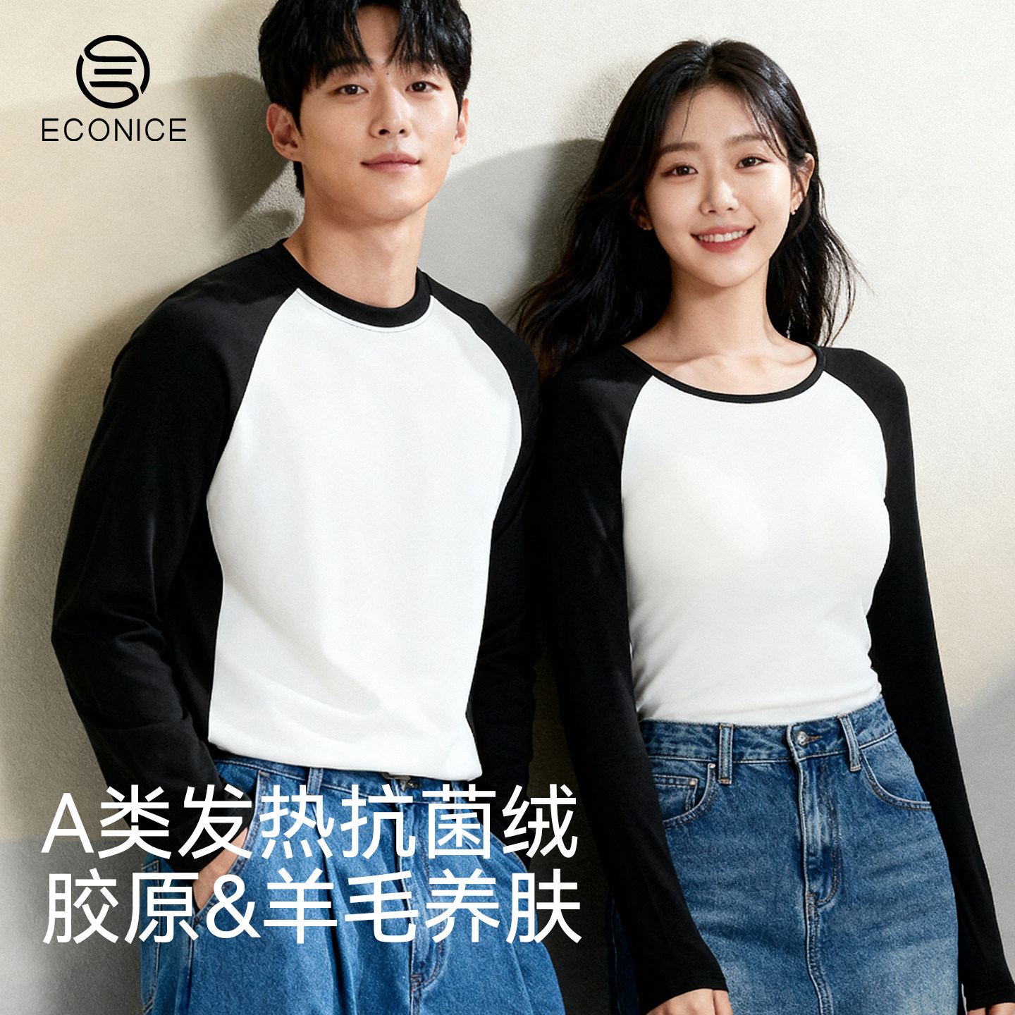 德绒打底衫可外穿情侣保暖衣