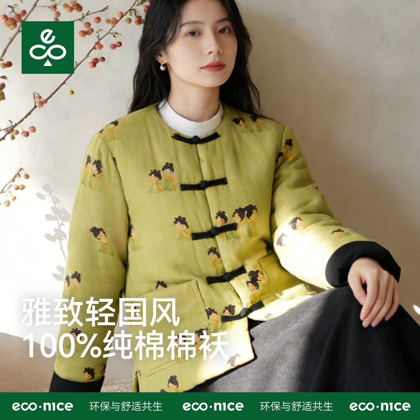 新中式外套女装新款冬加厚保暖100%纯棉内胆唐装棉袄长袖马甲上衣