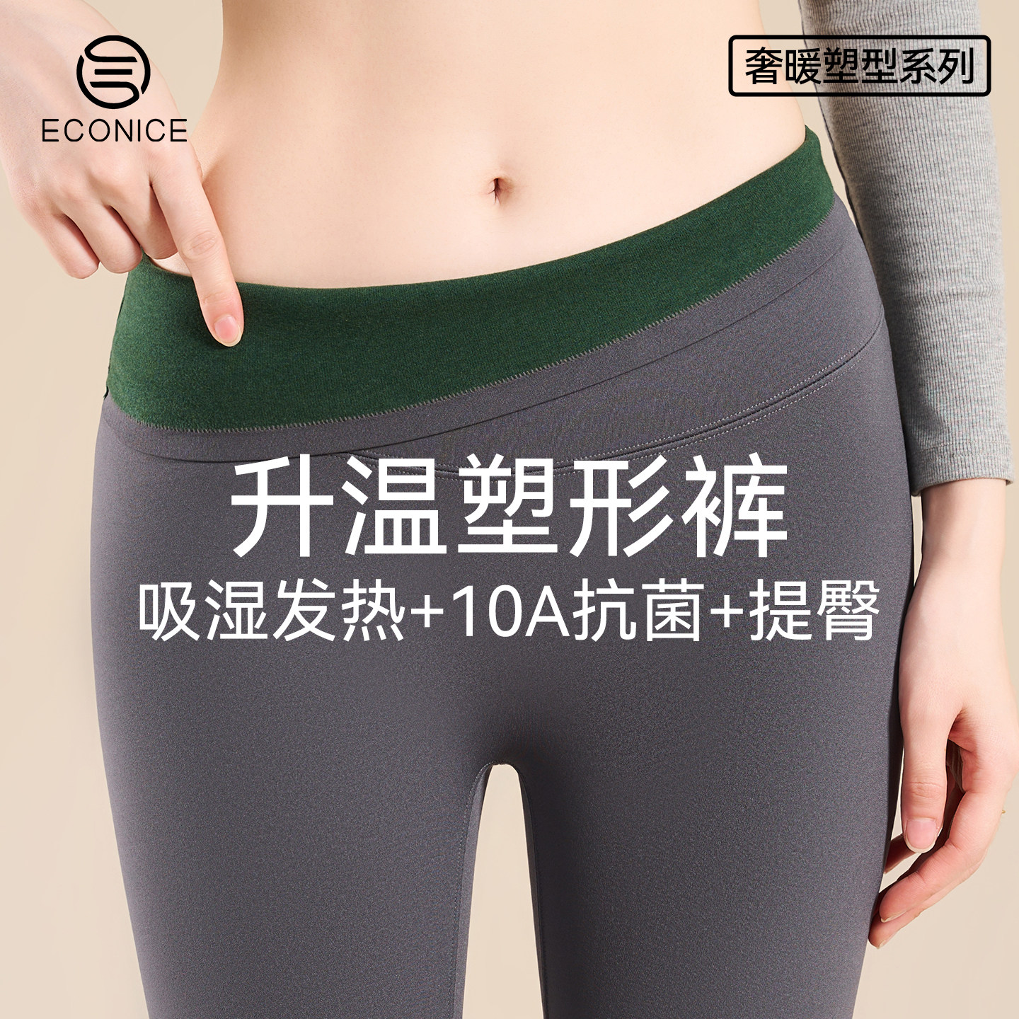 打底保暖裤女款冬季外穿贴身加厚运动跑步瑜伽无尴尬线鲨鱼棉毛裤,女装/女士精品,打底裤,淘宝优惠券,粉丝福利购,淘宝优惠卷