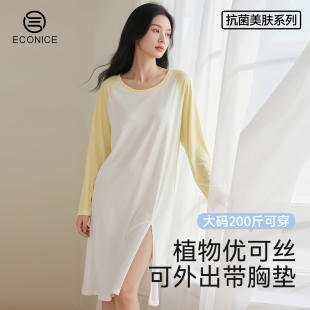 宽松大码 可外穿睡衣2025新款 优可丝家居服 薄款 睡裙女带胸垫春秋季