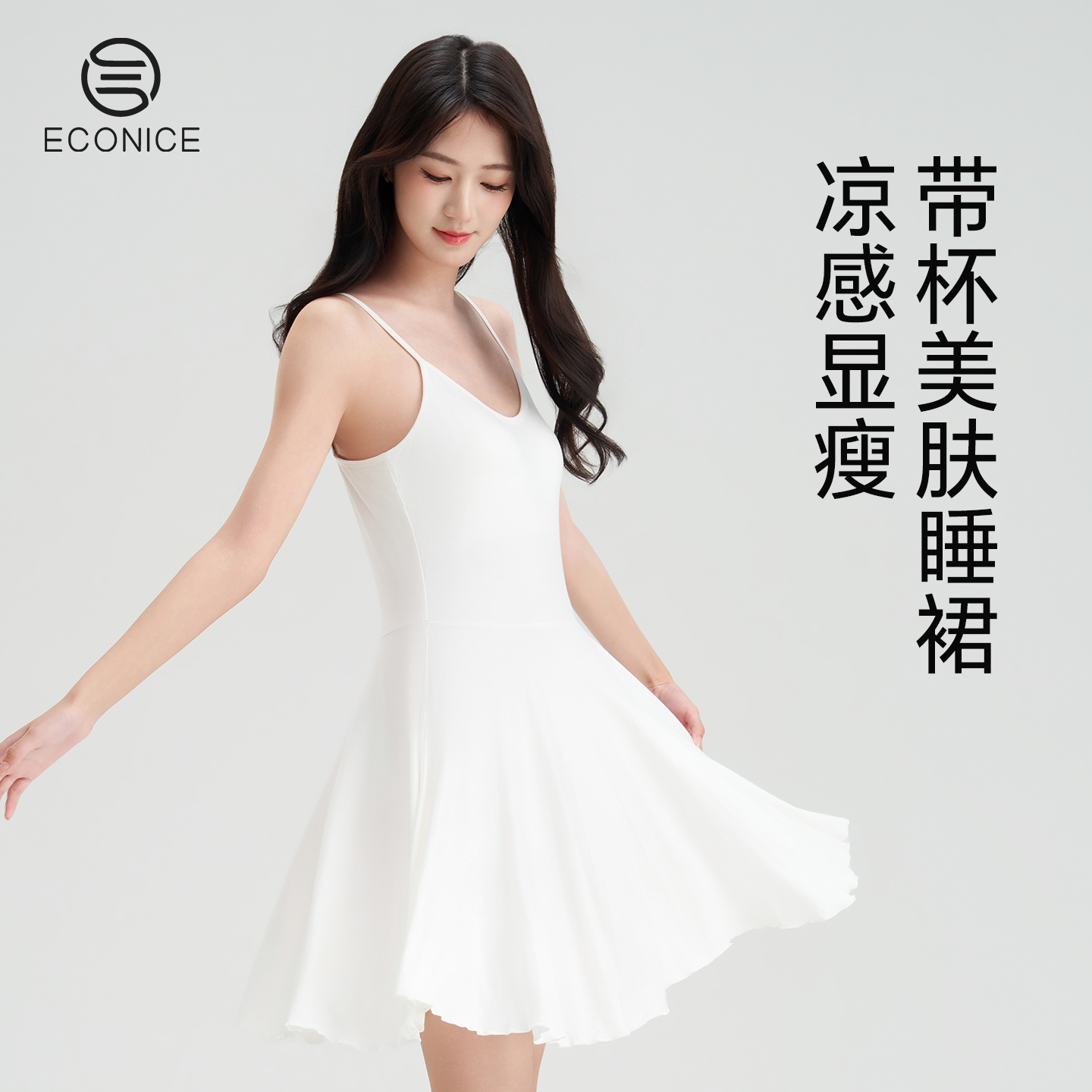 吊带睡裙女带胸垫睡衣性感2025