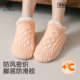 儿童保暖地板袜套男女秋冬季 加绒加厚室内家用成人防滑地板靴棉鞋