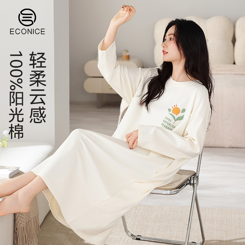 纯棉长袖宽松舒适中长款睡裙女秋