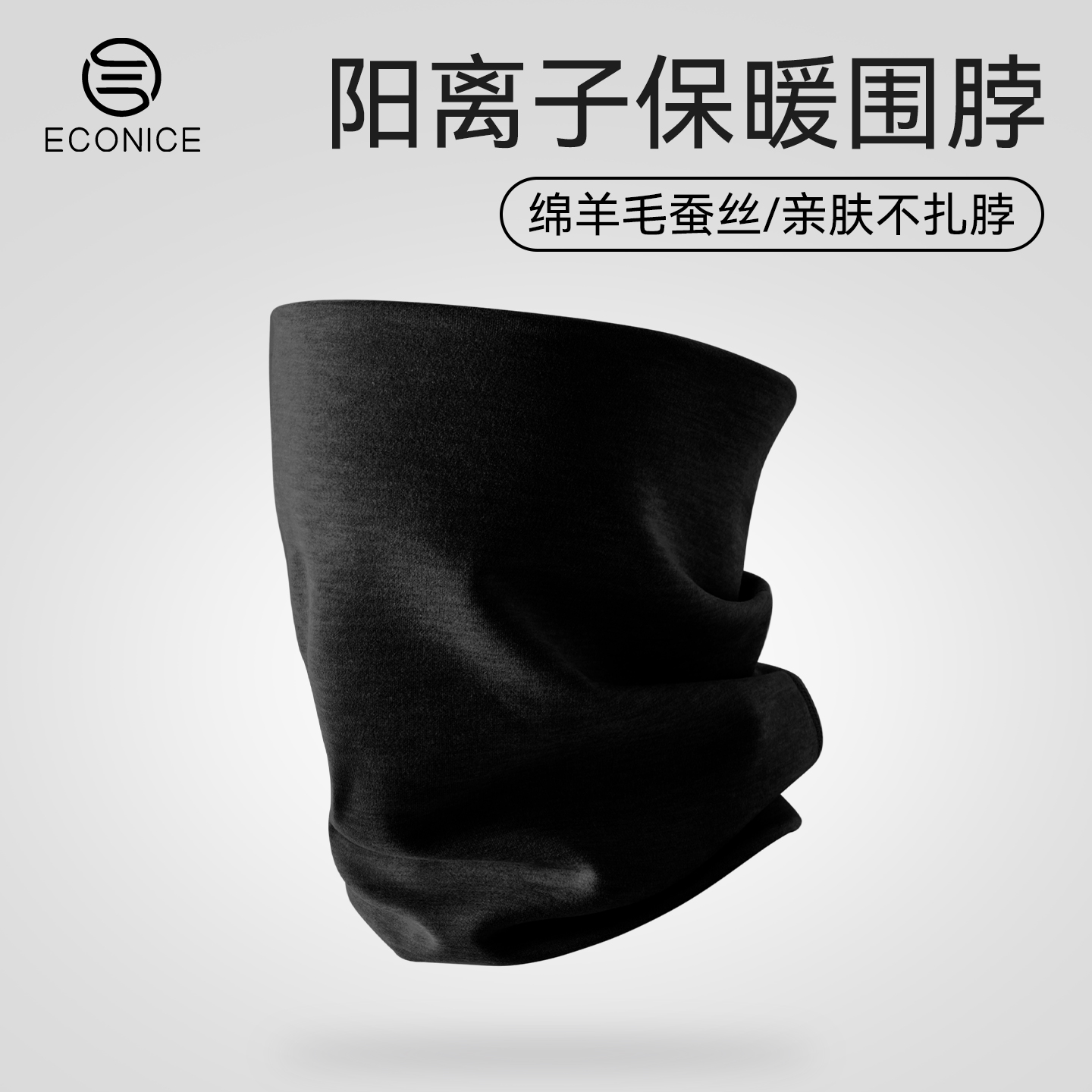 围巾女2025新款冬加厚护颈围脖骑行防寒套头羊毛蚕丝德绒保暖脖套