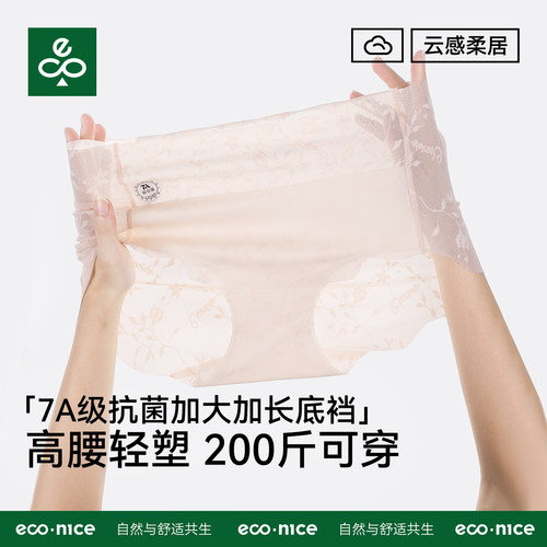 云感透气 竖条肌理 100%纯棉