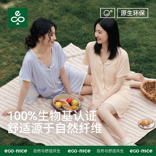 莫代尔开衫带扣夏季抗菌连衣裙
