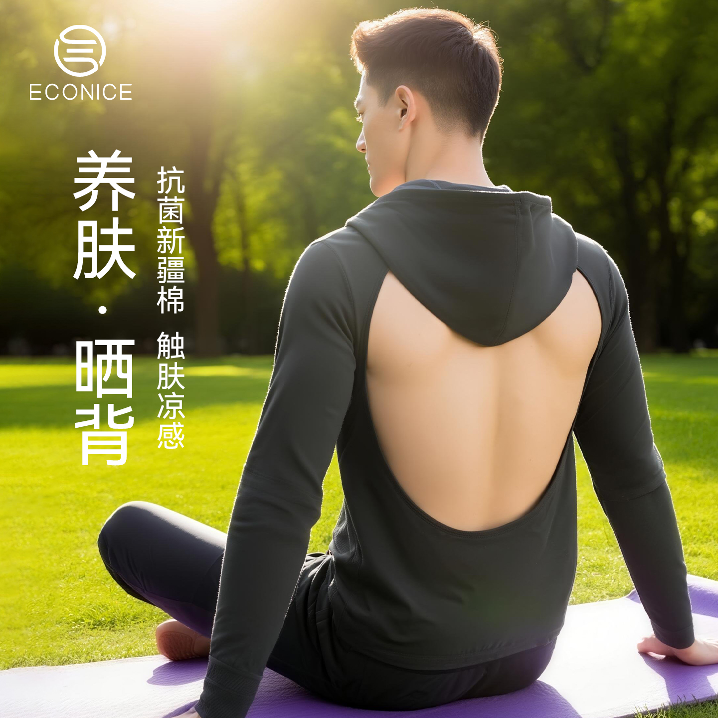 三伏天晒背专用衣纯棉露背带帽男