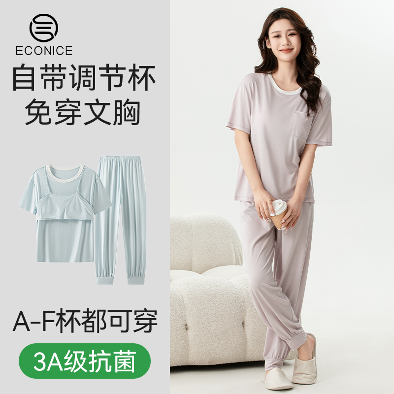 3A抑菌  免穿文胸  自带凉感