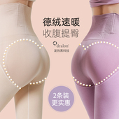 冬产后塑形压力裤 高腰收腹打底裤 女外穿德绒自发热提臀加厚保暖裤