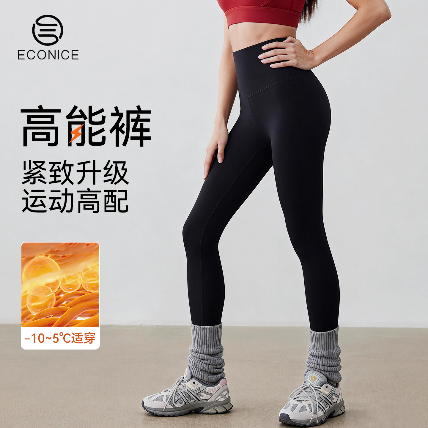 羊毛裤女冬季特厚加绒棉毛裤高腰打底秋裤大码运动外穿护膝保暖裤,女士内衣/男士内衣/家居服,保暖裤,淘宝优惠券,粉丝福利购,淘宝优惠卷