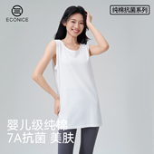 打底内衬女秋冬吊带背心长款 纯棉内搭大码 宽松下摆小屁帘叠穿上衣