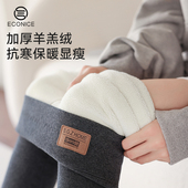 保暖棉裤 高腰外穿显瘦黑色大码 子 女秋冬加绒加厚新款 羊羔绒打底裤